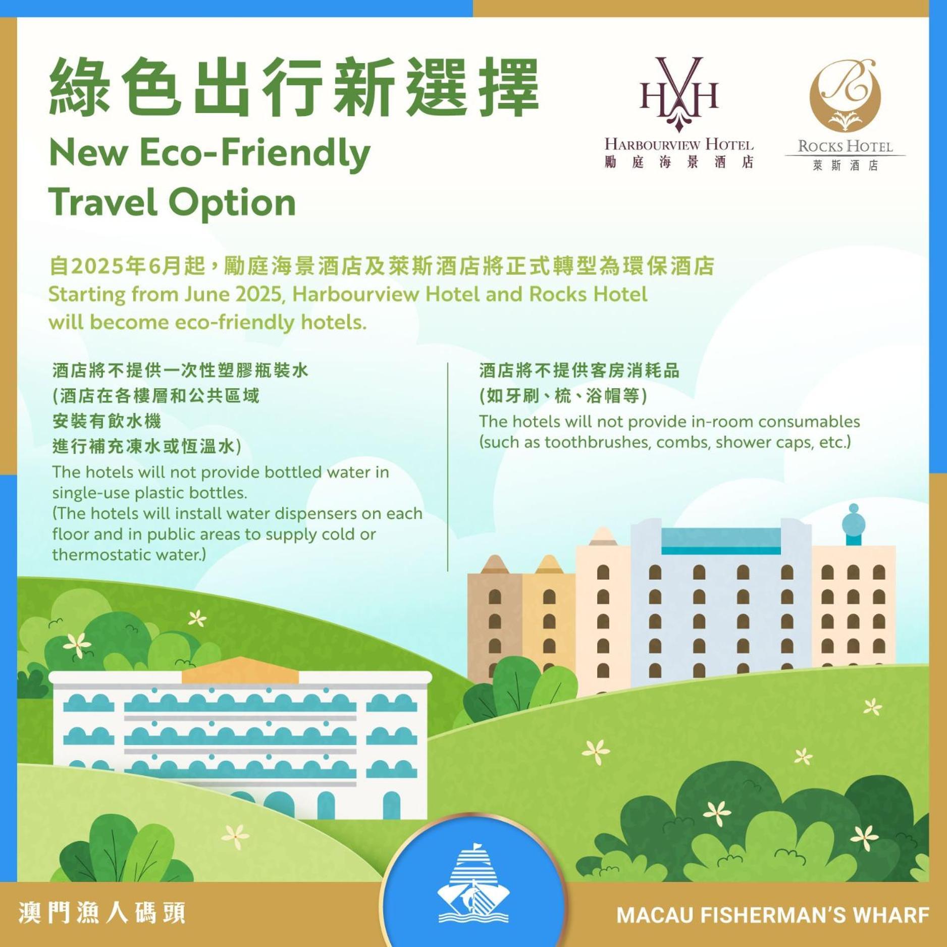 Harbourview Hotel Macau Exterior photo